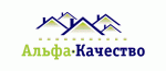 ООО "УК "Альфа-Качество", Уфа