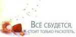 Центр сертификации продукции и услуг "УфаТест, Уфа